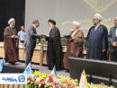 بانک تجارت پیشرو در استقرار نظام نظارت و تطبیق شرعی / تقدیر بانک مرکزی از بانک تجارت