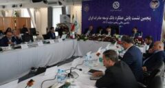 تدوین برنامه های سال ۱۴۰۴ در پنجمین نشست پایش عملکرد اگزیم بانک ایران