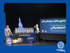 با برگزاری دومین دوره قرعه‌کشی جشنواره کارت جادویی؛ ۱۰ جایزه ۱٫۰۰۰٫۰۰۰٫۰۰۰ ریالی به مشتریان خوش‌شانس بانک تجارت رسید