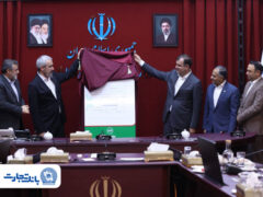 آیین رونمایی از «نخستین برات الکترونیک صنعت بیمه» با مشارکت بانک تجارت و بیمه البرز