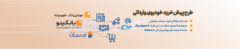 ثبت‌نام دوره جدید عرضه خودروهای وارداتی Salecars آغاز شد