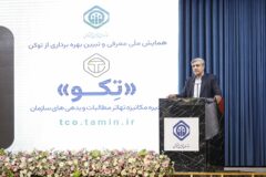 توکن تکو، تهاتر مطالبات و بدهی‌ها با استفاده از ظرفیت‌های دیجیتال است