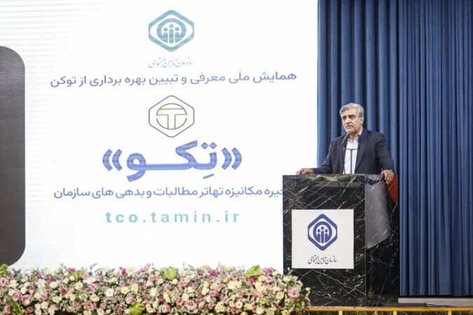 توکن تکو، تهاتر مطالبات و بدهی‌ها با استفاده از ظرفیت‌های دیجیتال است