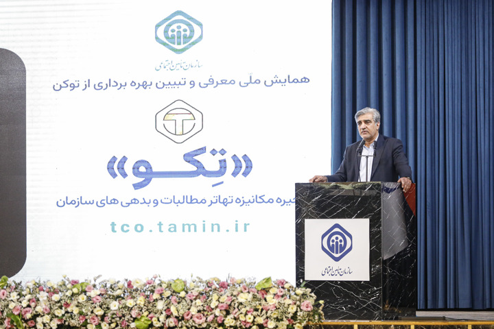 توکن تکو، تهاتر مطالبات و بدهی‌ها با استفاده از ظرفیت‌های دیجیتال است