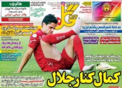 تغییر ساعت کاری شعبه خوزستان در روزهای ۲ و۳ تیرماه