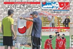 اظهارات تبلیغاتی نامزدهای انتخابات