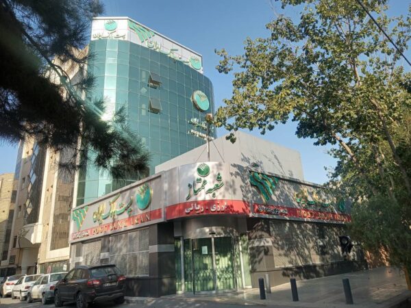 مدیرعامل پست‌بانک ایران برای بررسی وضعیت عملکرد و اجرائی بانک به استان اصفهان سفر کرد