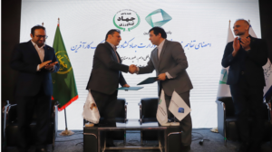 گام مشترک بانک کارآفرین و وزارت جهاد کشاورزی برای حمایت از زنجیره تولید