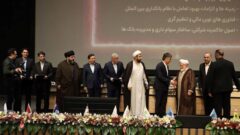 بانک کارآفرین، بانک برتر در حوزه نظارت و تطبیق شرعی