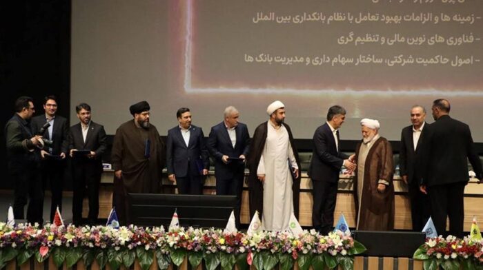 بانک کارآفرین، بانک برتر در حوزه نظارت و تطبیق شرعی