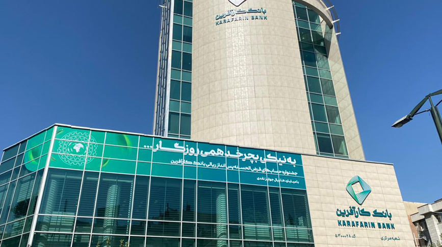 اصناف؛ قلب تپنده اقتصاد ایران‌