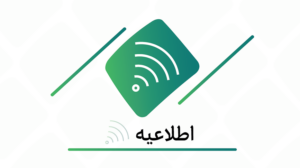 جایگزینی چک تضمین‌شده (بانکی) و ممنوعیت صدور چک رمزدار از تاریخ ۷مهر