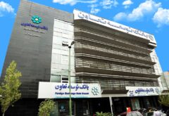 اعلام لیست شعب کشیک بانک توسعه تعاون در ۲۶ آذرماه در استان تهران