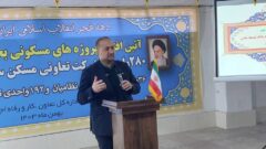 واگذاری ۵۰۸ واحد مسکونی به متقاضیان در شیراز و شهر جدید صدرا