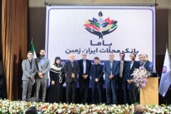 باما کارت، نسل جدید کارت های بانک ایران زمین
