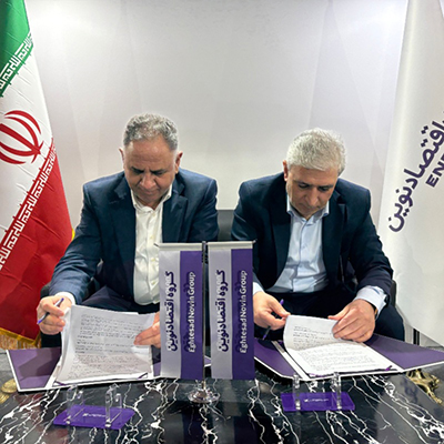کیش اکسپو؛ امضای تفاهم‌نامه همکاری بانک اقتصادنوین و شرکت توسعه صنایع بهشهر