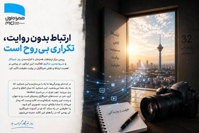 به نام خدا قصه آغاز کن