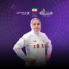 مشعل‌دار نوین، قهرمان آسیا شد