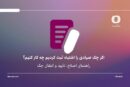 اگر چک صیادی را اشتباه ثبت کردیم چه کار کنیم؟