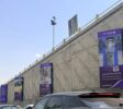 تهران گالری اقتصادنوین شد