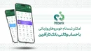 خرید خودروهای وارداتی با حساب وکالتی بانک کارآفرین