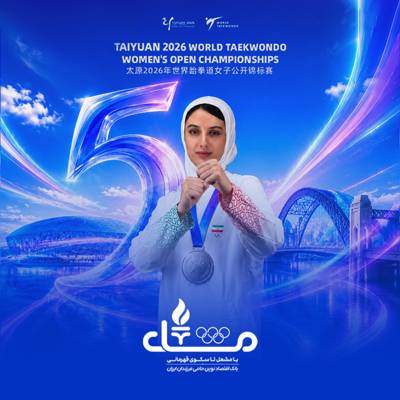 «حنا زرین‌کمر» ورزشکار مورد حمایت بانک اقتصادنوین، تنها مدال‌آور ایرانی در چین