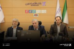 قدردانی مدیرعامل بانک اقتصادنوین از همکاری قوه قضاییه و قائم مقام رئیس کل دادگستری استان تهران برای کمک به استیفای حقوق بانک