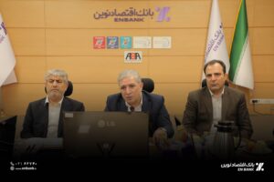 قدردانی مدیرعامل بانک اقتصادنوین از همکاری قوه قضاییه و قائم مقام رئیس کل دادگستری استان تهران برای کمک به استیفای حقوق بانک