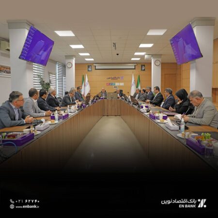 حسین‌زاده: سلامت مالی، واسطه‌گری مولد و حمایت از واحدهای تولیدی، ضامن جایگاه ممتاز اقتصادنوین است
