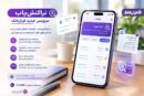 تراکنش‌یاب، سرویس جدید فرازبانک ایران زمین