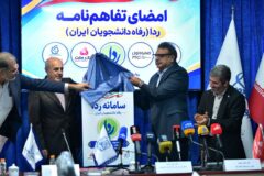 همراه اول وارد زیست‌بوم دانشجویان شد