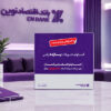 پرداخت ۱۲٫۵ همت تسهیلات «آساوام» بانک اقتصادنوین