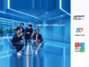 تجربه فناوری نسل پنجم برای کودکان و نوجوانان در نصف جهان