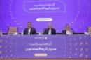 بانک اقتصادنوین به استفاده از هوش مصنوعی در فعالیت بانکداری ورود کرده است