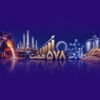 پرداخت ۵۷۸ همت تسهیلات بانک اقتصادنوین به صنایع اساسی کشور