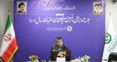 تبیین برنامه های اگزیم بانک در سال ۱۴۰۵