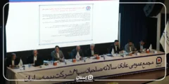 صورت‌های مالی سال ۱۴۰۴ بیمه سامان به تصویب سهامداران رسید