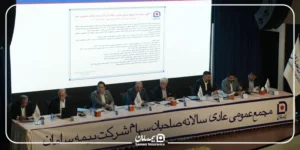 صورت‌های مالی سال ۱۴۰۴ بیمه سامان به تصویب سهامداران رسید