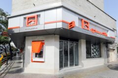 ساعت کاری جدید بانک مسکن جهت خدمات رسانی به مشتریان از اول مهرماه اعلام شد