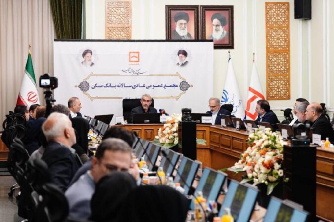 لزوم افزایش سرمایه بانک مسکن با استفاده از کلیه منابع در دسترس/ تفویض اختیار به استان‌ها و استفاده از ابزارهای نوین برای تأمین مالی بخش مسکن
