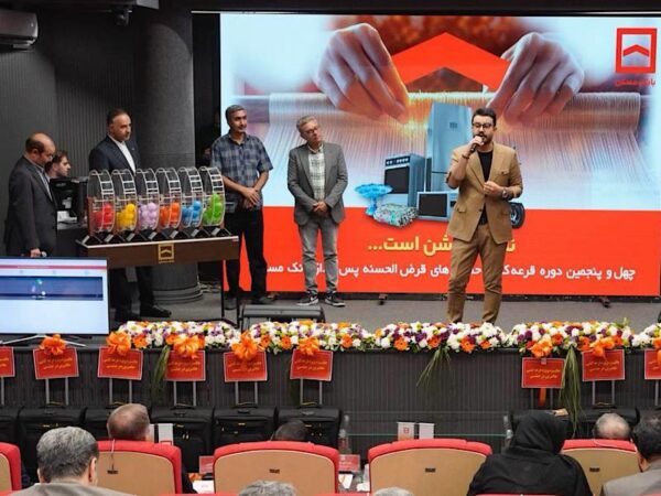 بانکداری در بانک مسکن، ایفای مسئولیت اجتماعی در قبال هموطنان است / معرفی برندگان قرعه‌کشی بزرگ بانک مسکن
