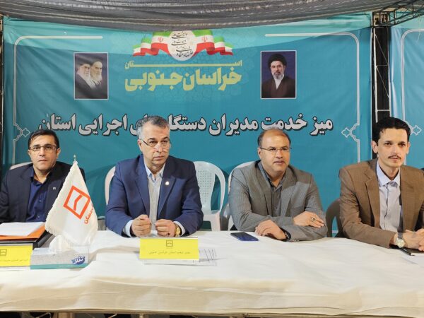 بیش از ۶۴۰۰ واحد نهضت ملی خراسان جنوبی فروش اقساطی شد