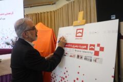 ری‌برندینگ در بانک مسکن کلید خورد؛ تأکید بر اعتماد، نوگرایی و یکپارچگی