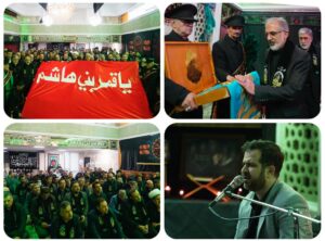 برگزاری مراسم عزاداری سید و سالار شهیدان در بانک مسکن با شمیم پرچم متبرک آستان حسینی