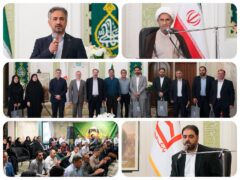 مراسم گرامیداشت عید سعید غدیر در بانک مسکن برگزار شد/اجرای جشنواره قربان تا غدیر در بانک مسکن