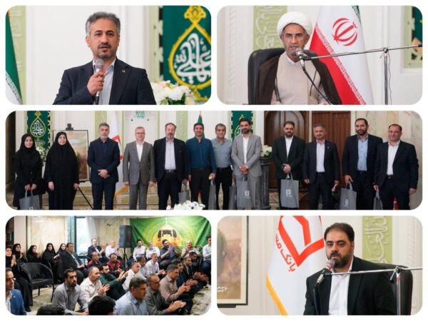 مراسم گرامیداشت عید سعید غدیر در بانک مسکن برگزار شد/اجرای جشنواره قربان تا غدیر در بانک مسکن