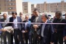 افتتاح پروژه ۳۲ واحدی نهضت ملی فجر سمنان با مشارکت بانک مسکن‌