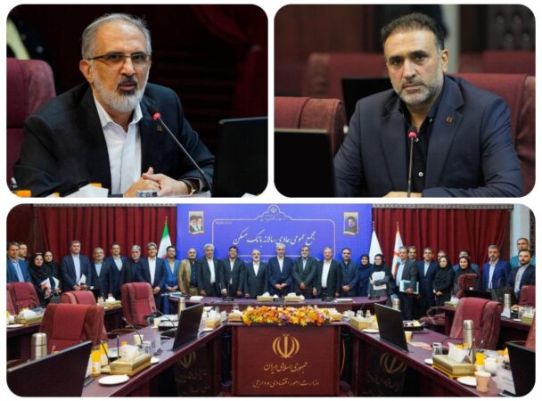 دکتر علی خورسندیان: کاهش بندهای شرط در گزارش حسابرسی از انضباط مالی بانک مسکن حکایت دارد/ سود انباشته بانک مسکن به ۲۷ همت رسید/دو پرونده بزرگ حقوقی تعیین تکلیف شد/ در نظر داریم ملک را به عنوان کالا در صندوق سرمایه گذاری چندکالایی عرضه کنیم