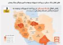 نقش فعال بانک مسکن در پرداخت تسهیلات ودیعه به آسیب‌دیدگان جنگ رمضان