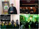 سوگ پایان ماه صفر در بانک مسکن/ همدلی مدیران و کارکنان در عزای اهل بیت(ع)